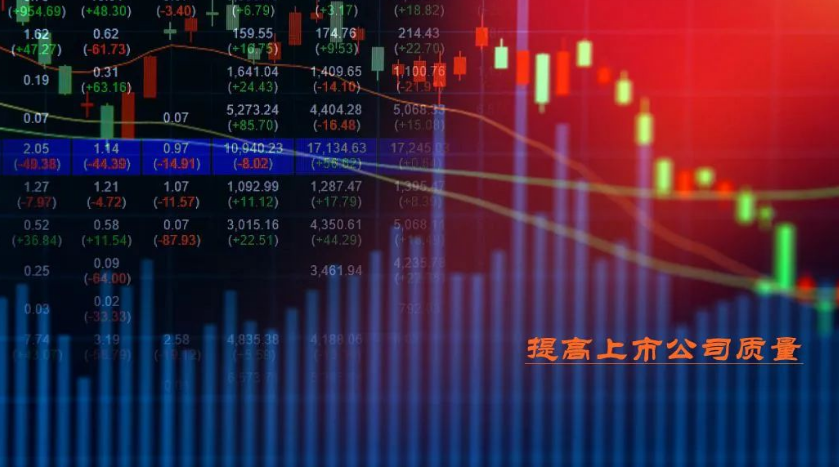 上市公司董監高“親屬”的行為限制梳理