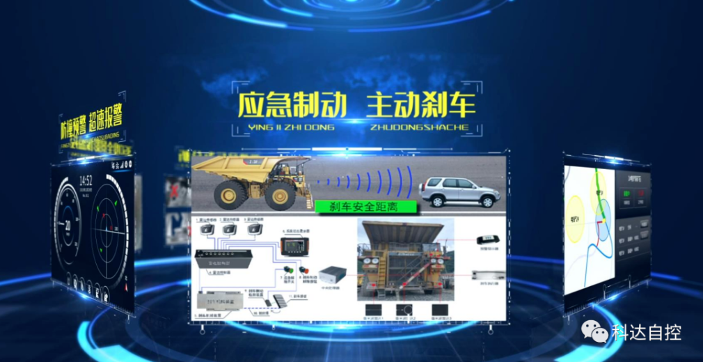無軌膠輪車智能輔助運輸系統